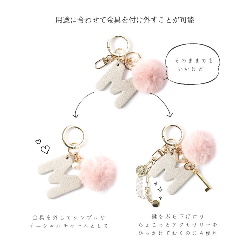 Accessories Genuine Leather Italian Shrink Leather BIG Initial & Fur Bag Charm