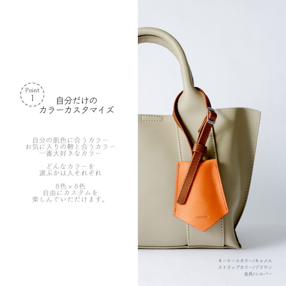 アクセサリー 本革 栃木レザー クロシェット キーケース バッグチャーム