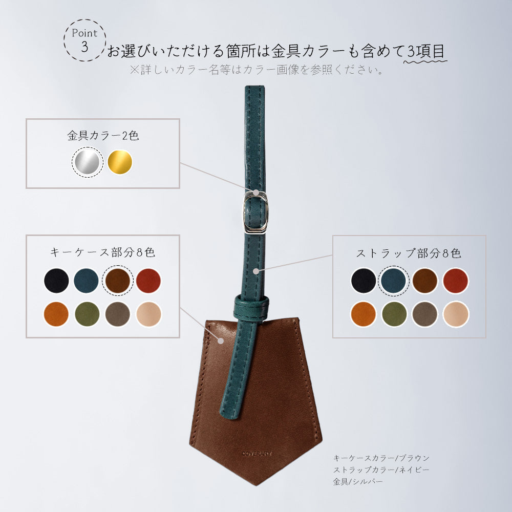 アクセサリー 本革 栃木レザー クロシェット キーケース バッグチャーム