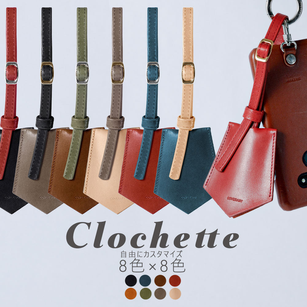 アクセサリー 本革 栃木レザー クロシェット キーケース バッグチャーム