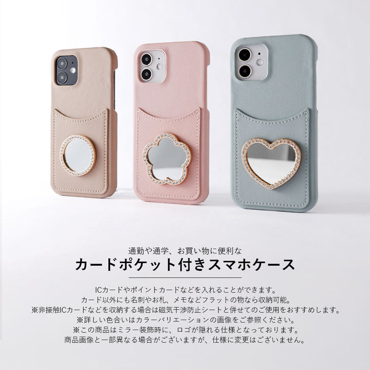 Vegan leather muted pastel smiley pocket with mirror stone back case AQUOS series