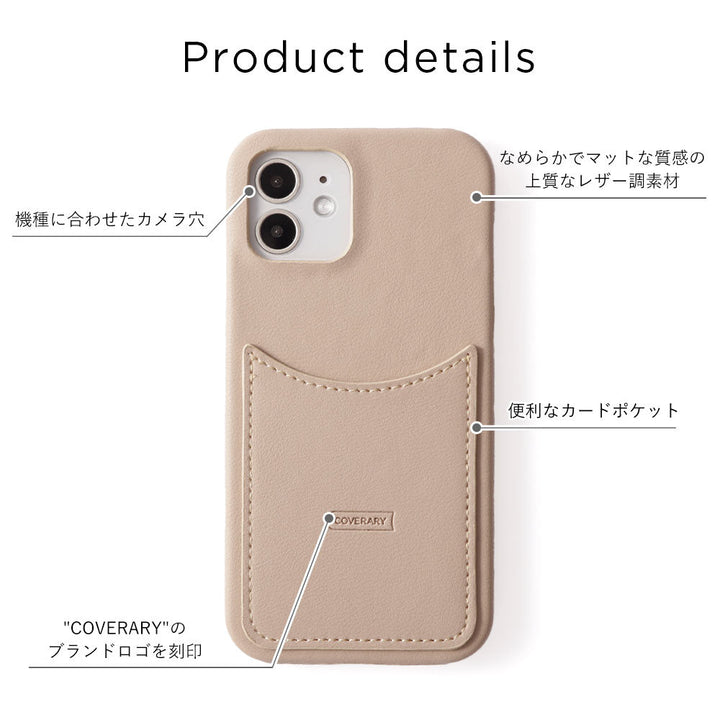 ヴィーガンレザー くすみパステル スマイリーポケット ミラー付き ストーン 背面ケース Xperiaシリーズ