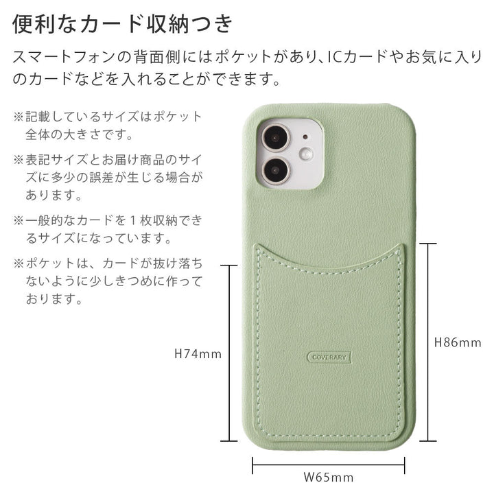 Vegan leather muted pastel smiley pocket with mirror stone back case for Google Pixel series