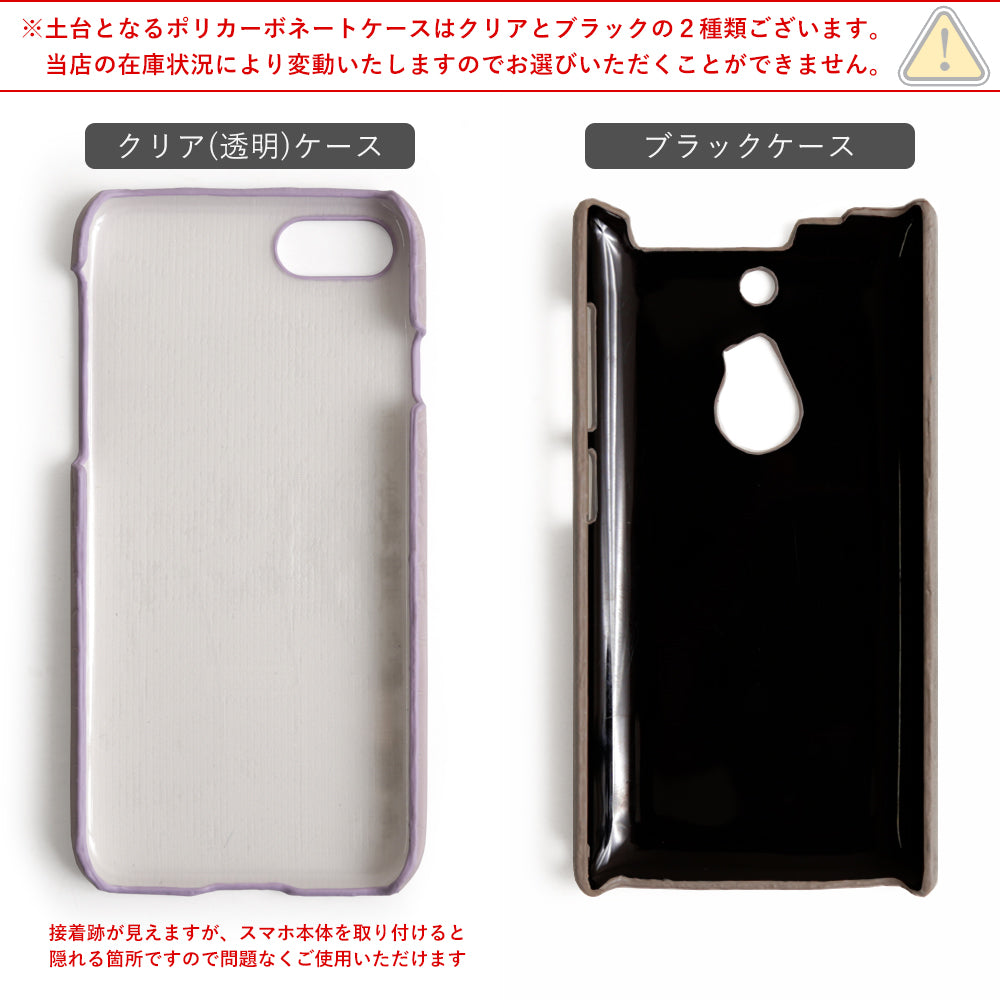 クロコ調 パステル ショルダーストラップ付き 背面ケース Xperiaシリーズ