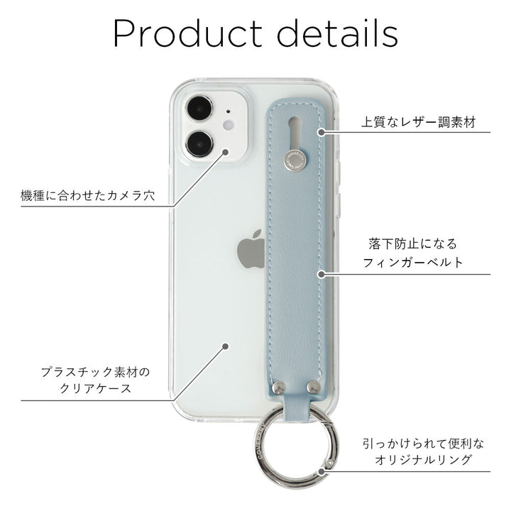 クリアケース ヴィーガンレザー くすみパステル ハンドベルト付き 背面ケース