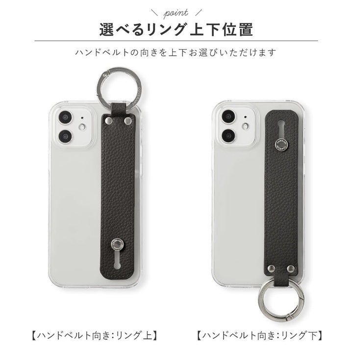 クリアケース ヴィーガンレザー シボ加工 ハンドベルト付き 背面ケース iPhoneシリーズ