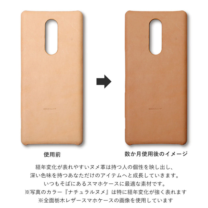 Clear case genuine leather Tochigi leather with hand belt back case Xperia series