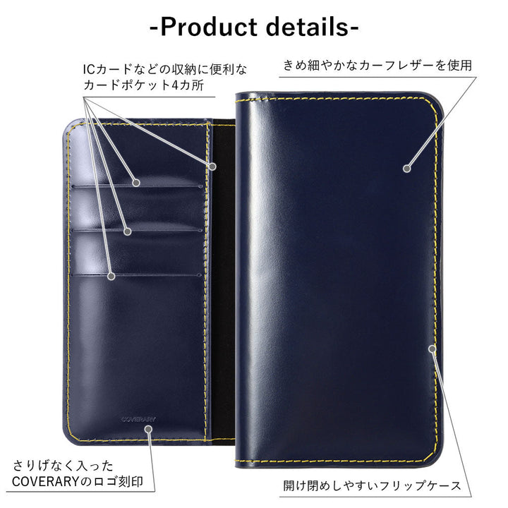 Genuine leather calf leather laser-processed line drawing Chōjū-giga with card storage notebook-style case Galaxy series