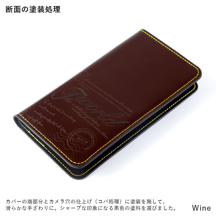Genuine leather calf leather laser-processed line drawing card storage notebook-style case AQUOS series