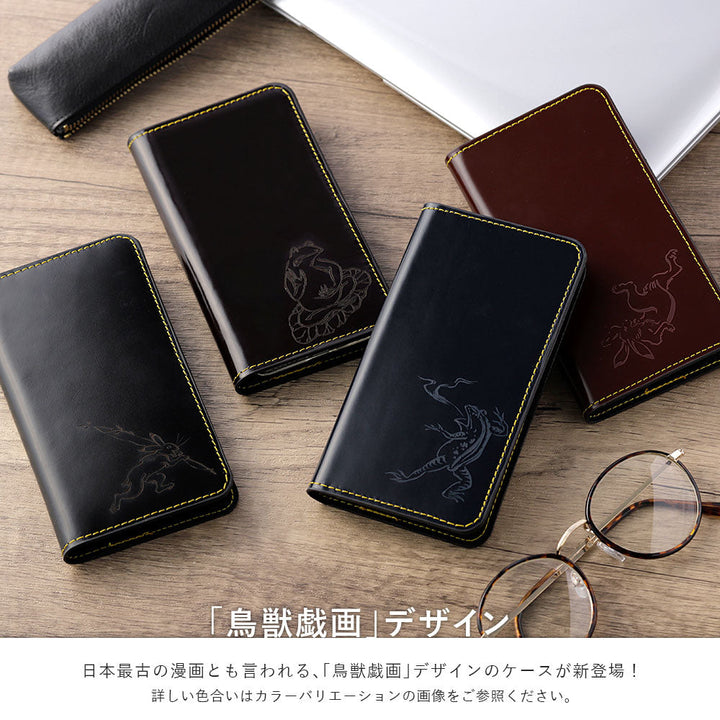 Genuine leather calf leather laser-processed line drawing Chōjū-giga with card storage notebook-style case for Google Pixel series