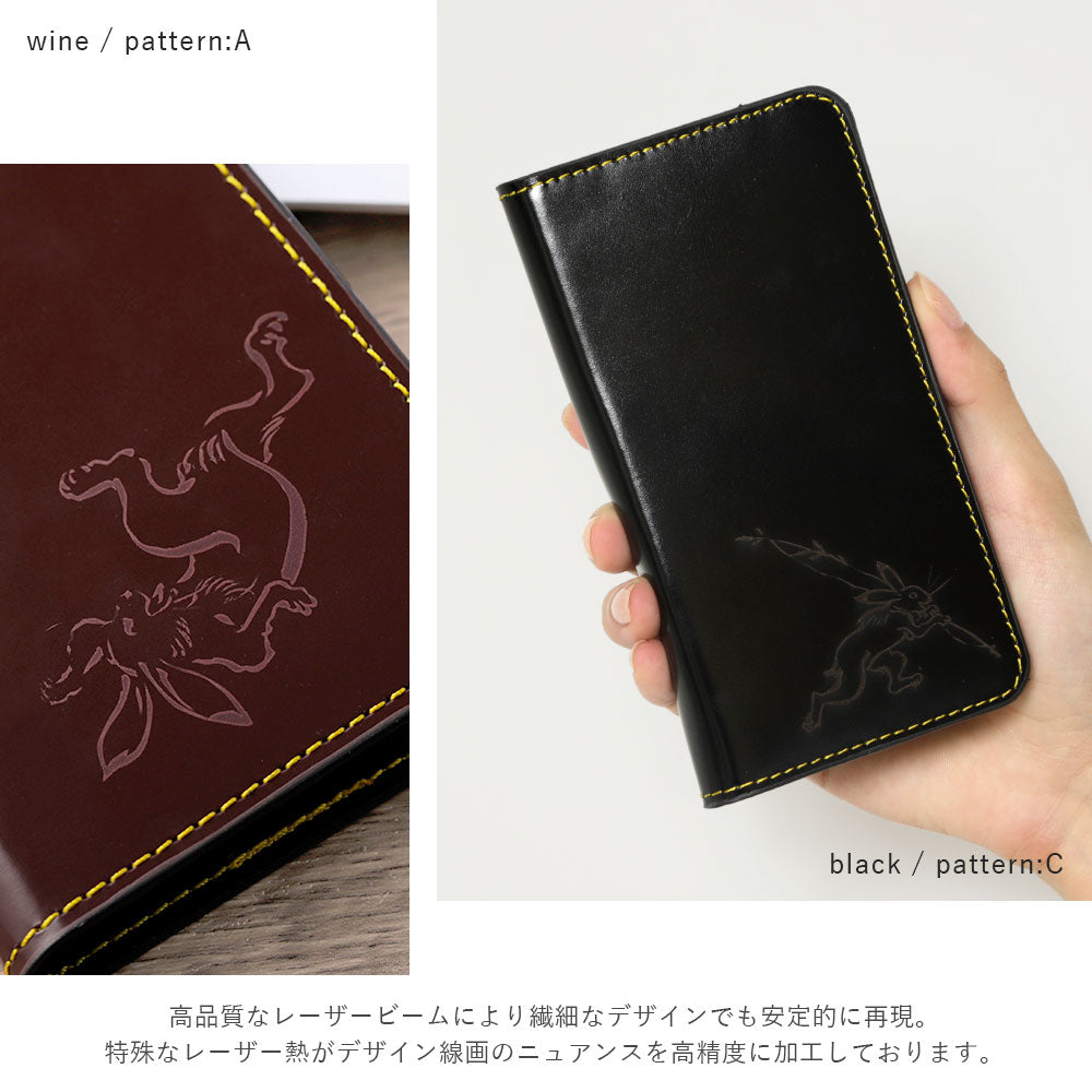 Genuine leather calf leather laser-processed line drawing Chōjū-giga with card storage notebook-style case Galaxy series