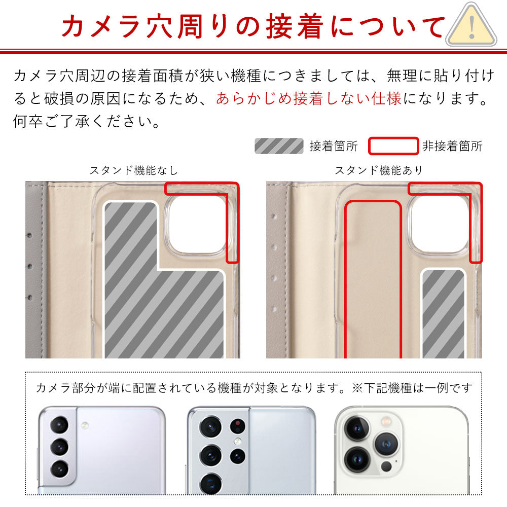 本革 栃木レザー 手帳型ケース（捻ポケット） 名入れ レーザー