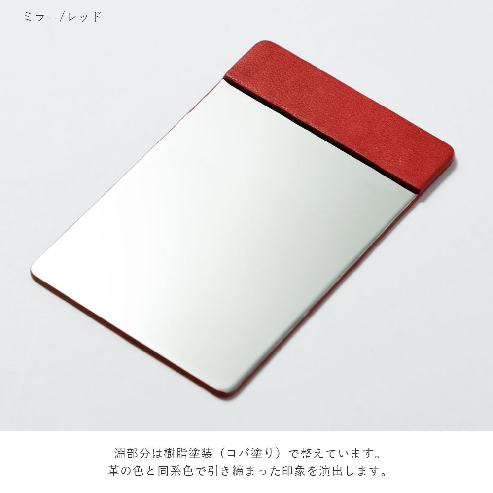 Accessory Genuine Leather Tochigi Leather Stainless Steel Card-Type Mirror