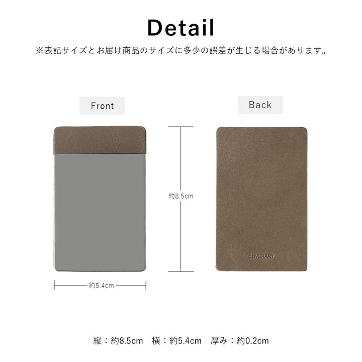 Accessory Genuine Leather Tochigi Leather Stainless Steel Card-Type Mirror
