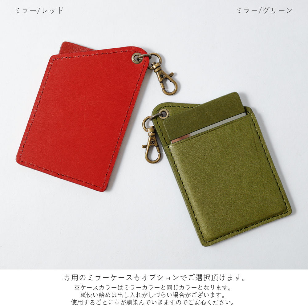 Accessory Genuine Leather Tochigi Leather Stainless Steel Card-Type Mirror