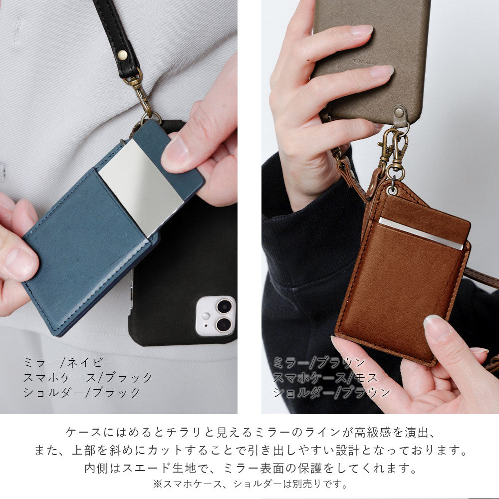 Accessory Genuine Leather Tochigi Leather Stainless Steel Card-Type Mirror