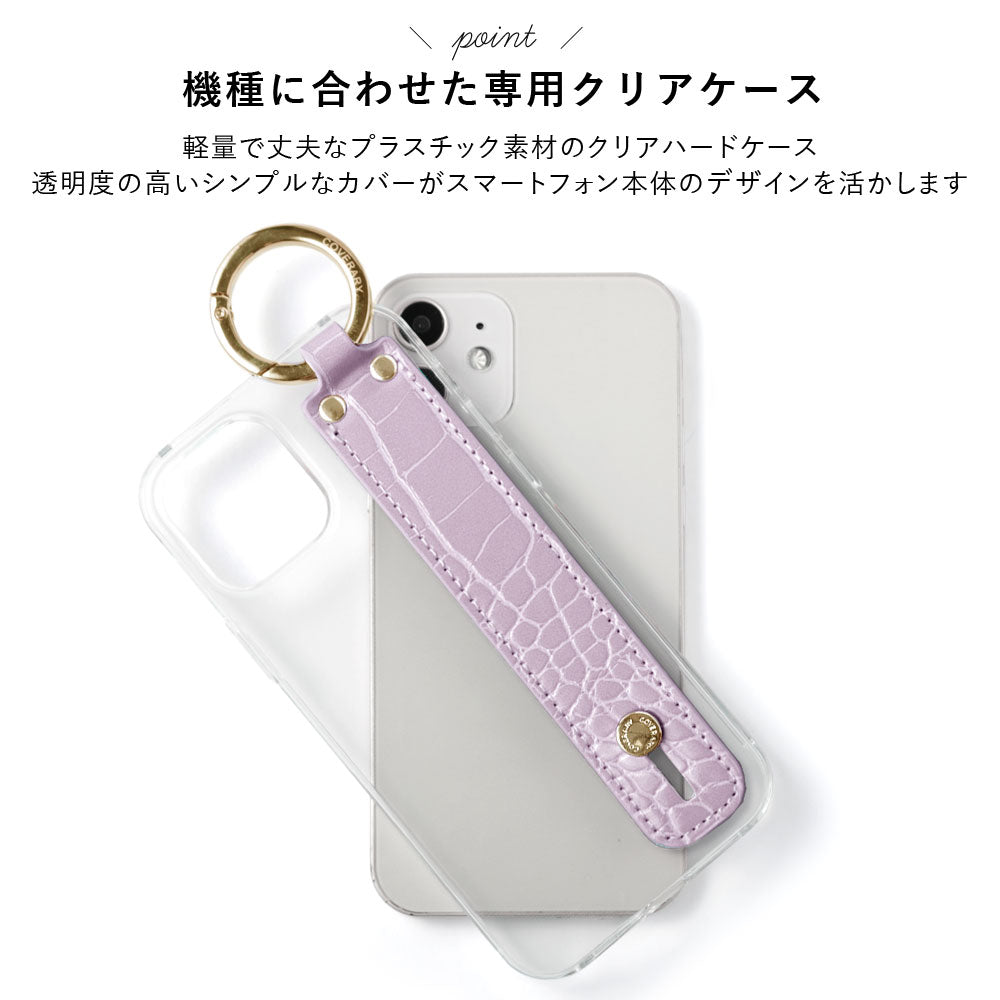 Clear Case Vegan Leather Crocodile Pattern Pastel With Hand Belt & Shoulder Strap Back Case AQUOS Series