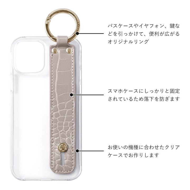 クリアケース ヴィーガンレザー クロコ調 パステル ハンドベルト&ショルダーストラップ付き 背面ケース