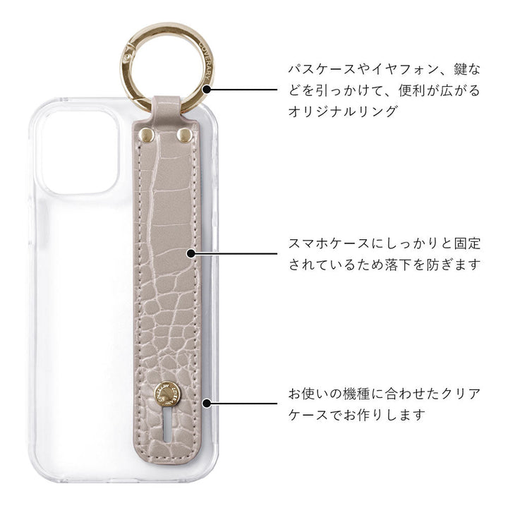 クリアケース ヴィーガンレザー クロコ調 パステル ハンドベルト&ショルダーストラップ付き 背面ケース iPhoneシリーズ