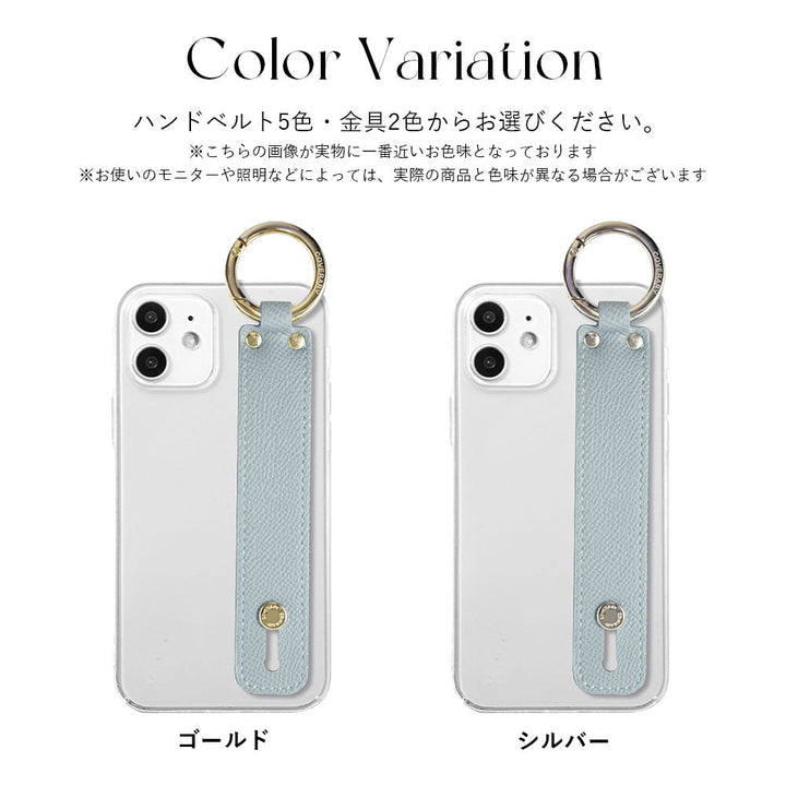 クリアケース ヴィーガンレザー ベーシックカラー ハンドベルト付き 背面ケース Xperiaシリーズ