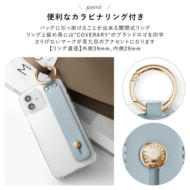 Clear case vegan leather muted pastel with hand belt & shoulder strap back case AQUOS series