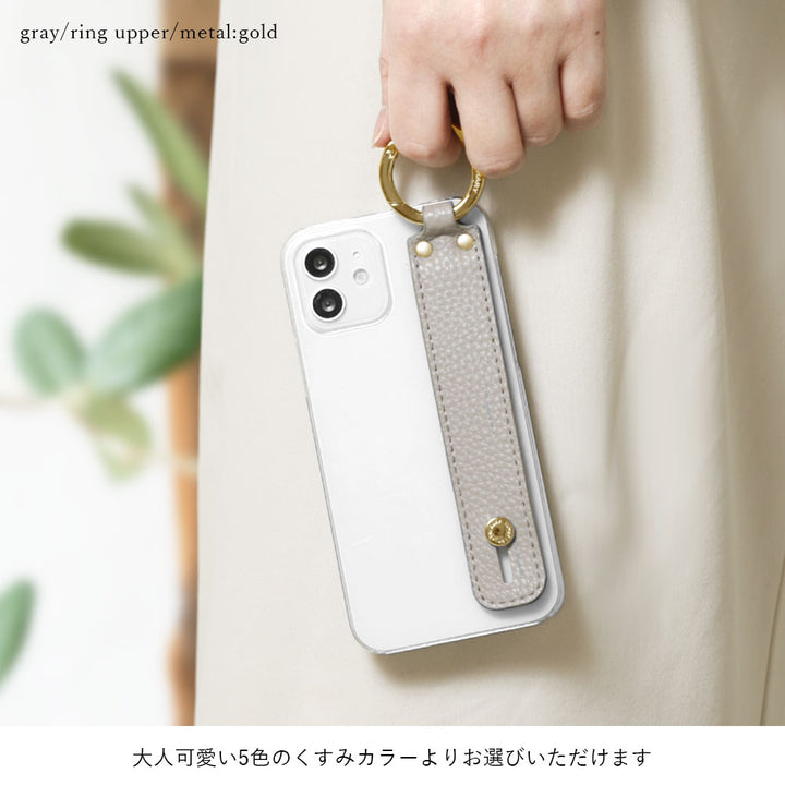 Clear case with textured finish, smoky color, with hand belt, back case