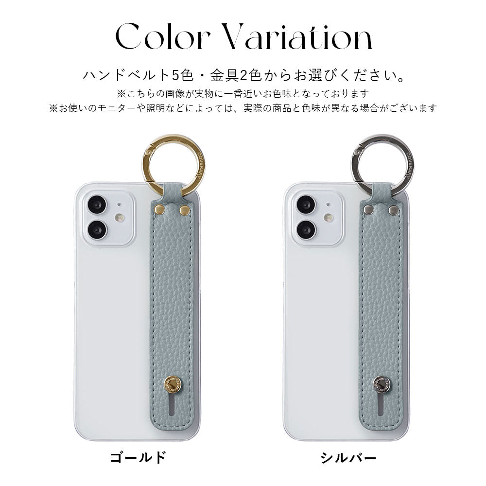 Clear case with textured finish, smoky color, with hand belt, back case