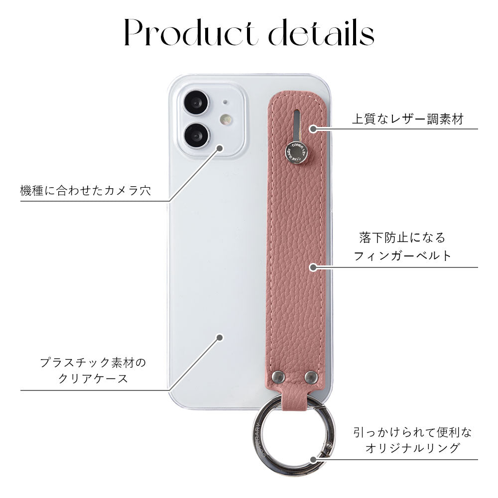 クリアケース シボ加工 スモーキーカラー ハンドベルト付き 背面ケース Xperiaシリーズ