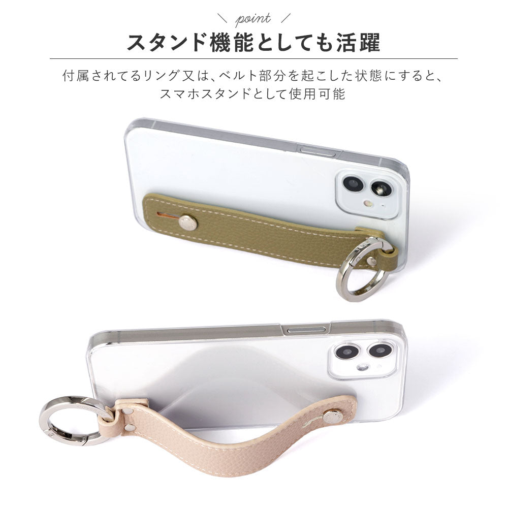 Clear case with textured finish, smoky color, with hand belt, back case