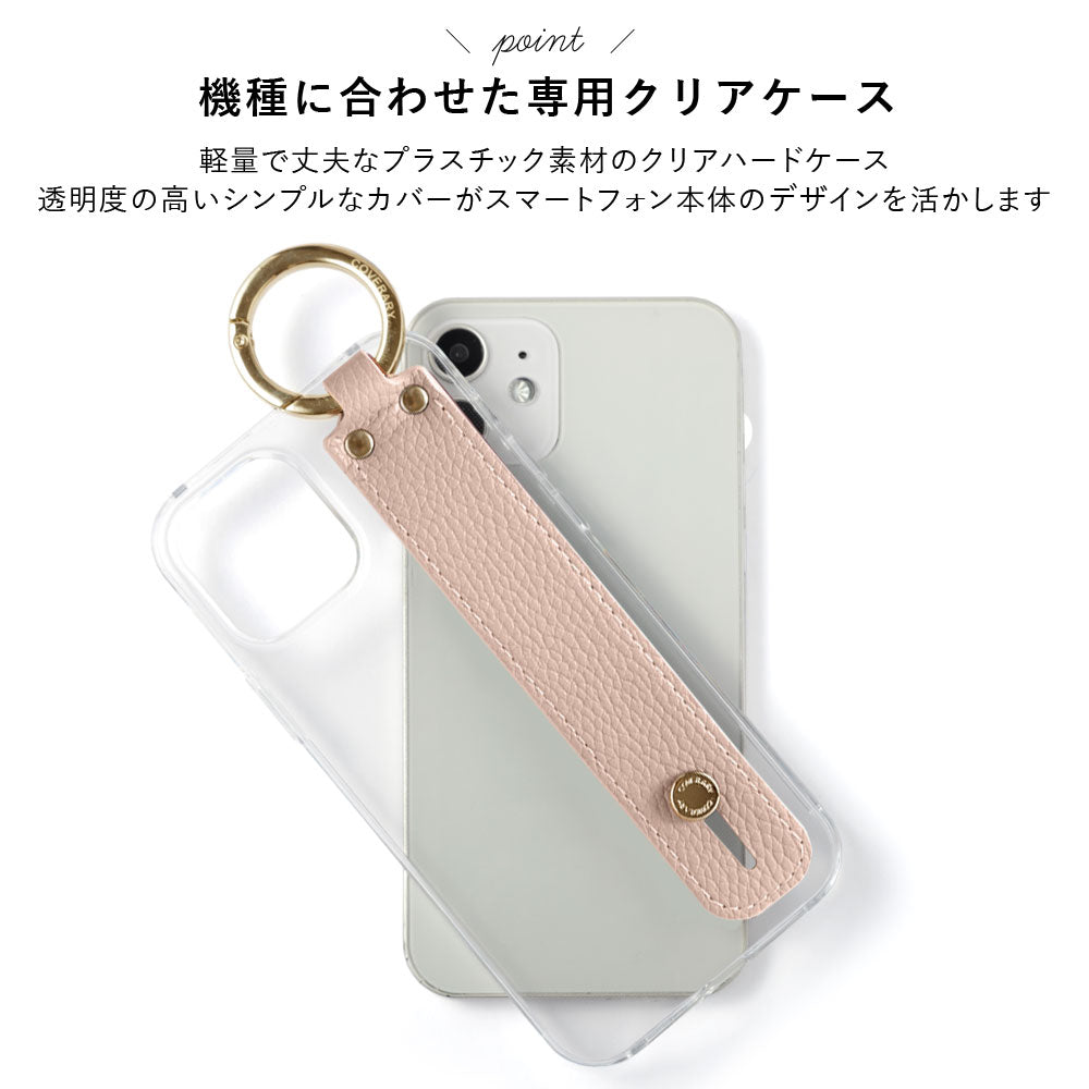 クリアケース ヴィーガンレザー シボ加工 ダスティカラー ハンドベルト&ショルダーストラップ付き 背面ケース iPhoneシリーズ