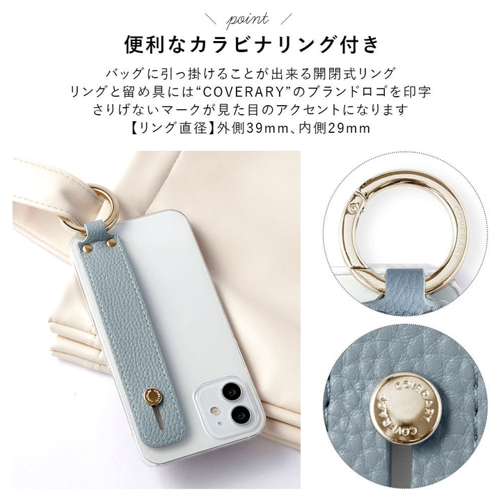 クリアケース ヴィーガンレザー シボ加工 ダスティカラー ハンドベルト&ショルダーストラップ付き 背面ケース iPhoneシリーズ