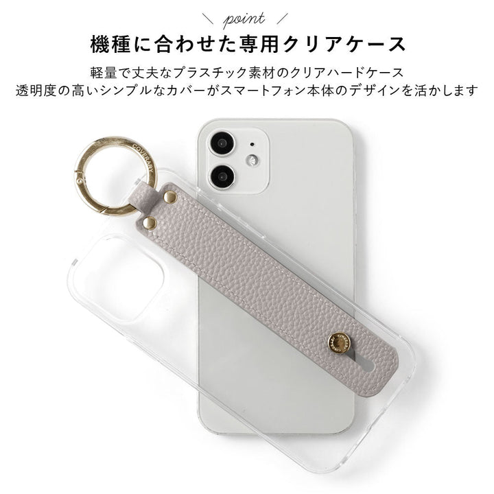 Étui transparent en cuir végan avec texture grainée, équipé d'une poignée et d'une bandoulière, étui arrière pour la série AQUOS