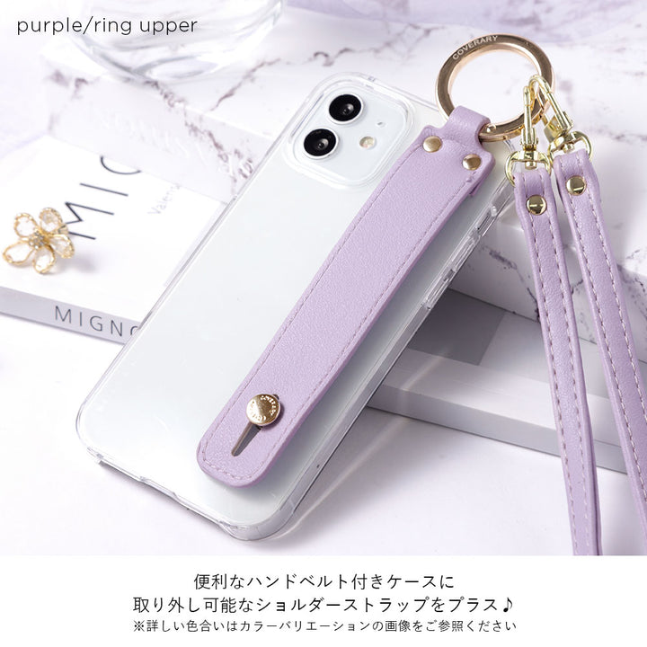 Clear case vegan leather smooth fabric muted color with hand belt & shoulder strap back case