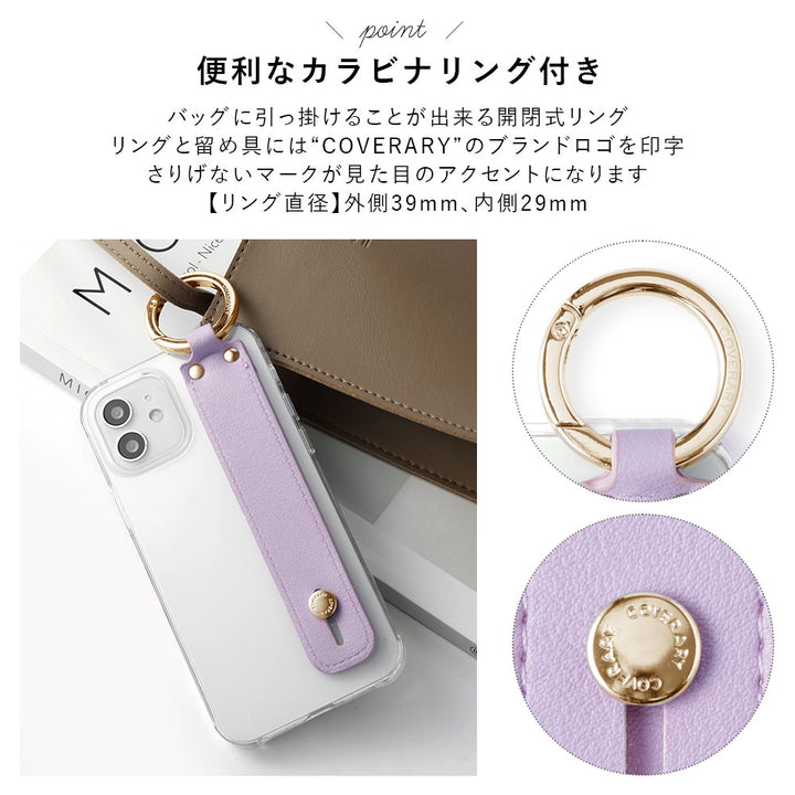 Clear case vegan leather smooth fabric muted color with hand belt & shoulder strap back case