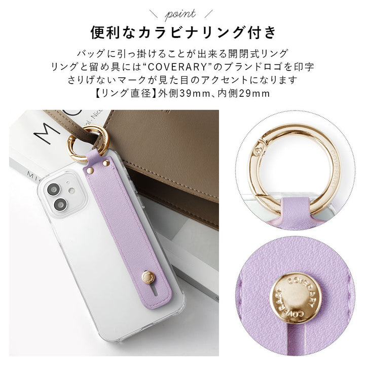 Clear case vegan leather smooth fabric muted color with hand belt & shoulder strap back case Galaxy series