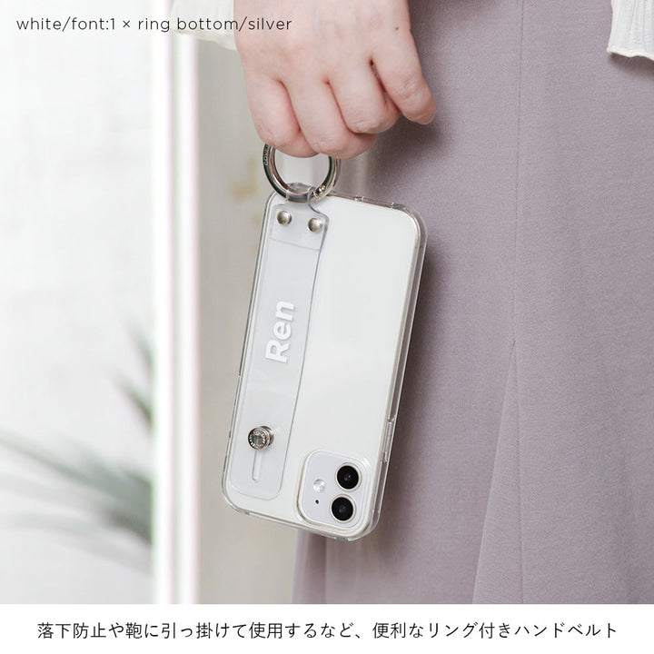 Coque arrière avec message imprimé et poignée de main, coque transparente