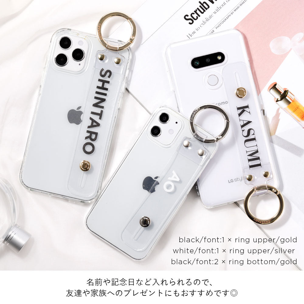 Coque arrière avec message imprimé et poignée de main, coque transparente