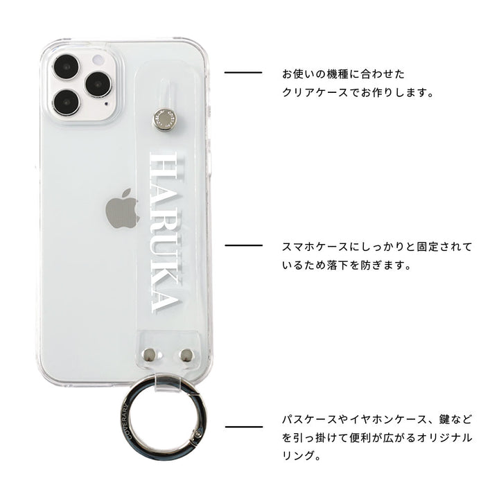 Coque arrière avec message imprimé et poignée de main, coque transparente