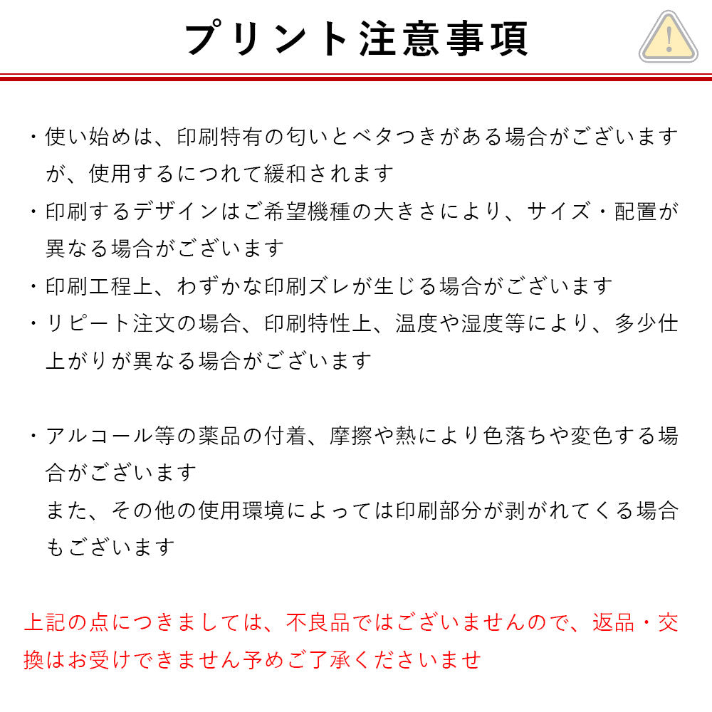 クリアケース プリントメッセージ カラフルハンドストラップ＆ハンドベルト付き 背面ケース