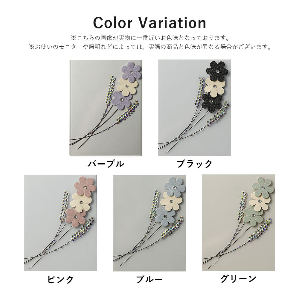 クリアケース レーザー加工 フラワーデコ 背面ケース