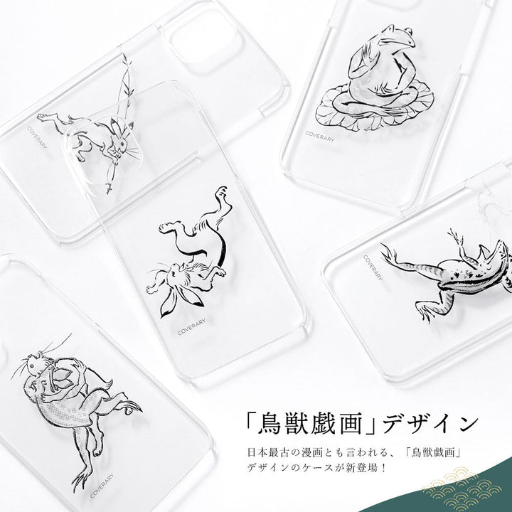 Clear case laser engraving line drawing Chōjū-giga back case iPhone series