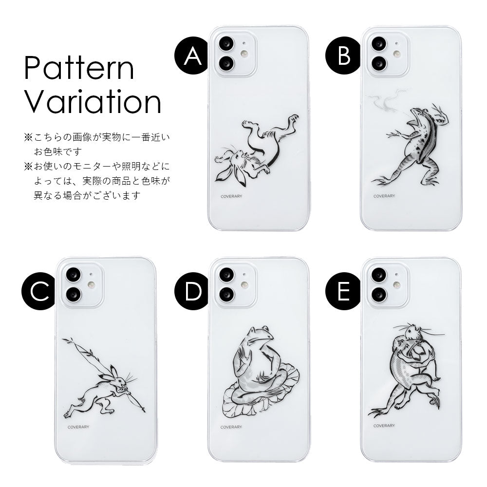 Boîtier transparent Gravure au laser Dessin au trait Chōjū-giga Boîtier arrière Série AQUOS