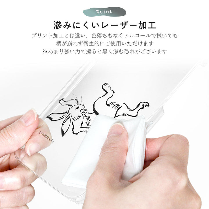 クリアケース レーザー加工 線画 鳥獣戯画 背面ケース Xperiaシリーズ