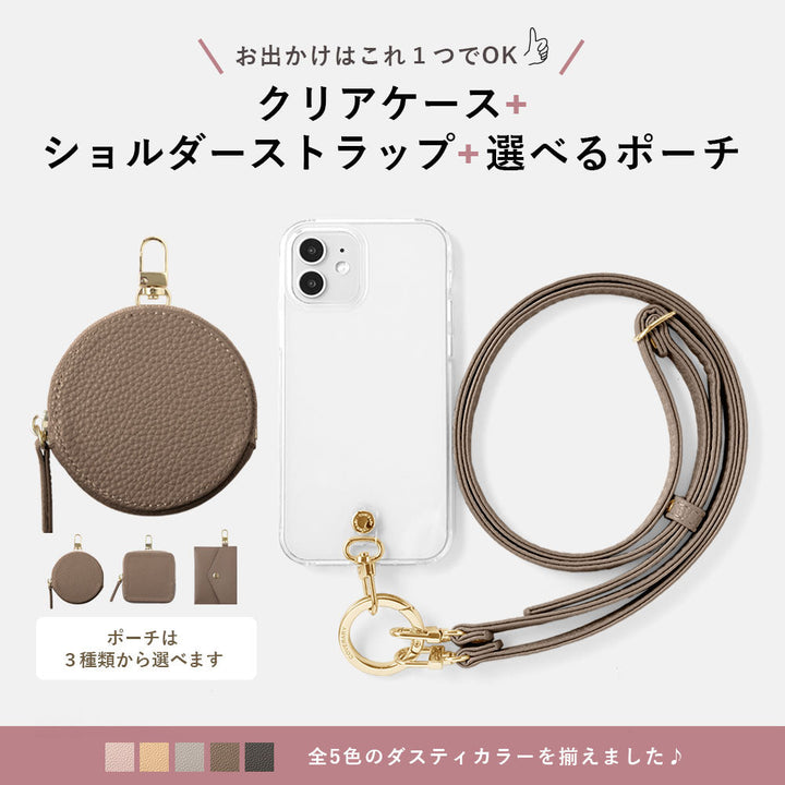 Clear case vegan leather textured with shoulder strap & selectable mini pouch included back case Google Pixel series