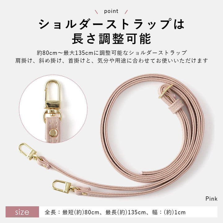 Clear case vegan leather textured with shoulder strap & selectable mini pouch included back case Google Pixel series