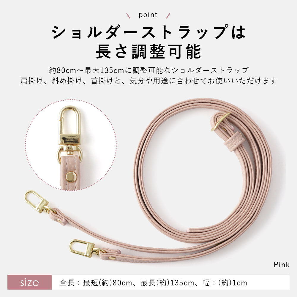 Clear case vegan leather textured with shoulder strap & selectable mini pouch included back case Galaxy series