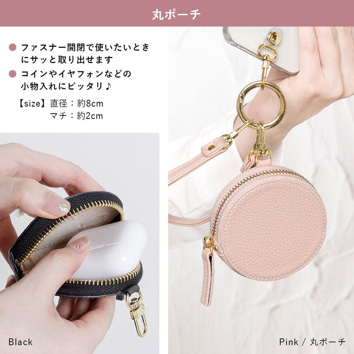 Étui transparent en cuir végan texturé avec bandoulière et mini pochette au choix, coque arrière pour la série Xperia