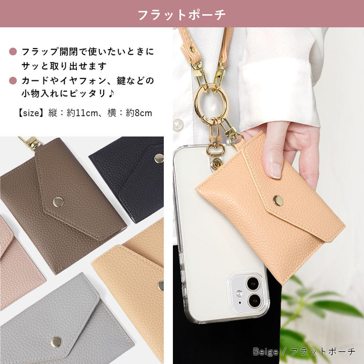 Étui transparent en cuir végan texturé avec bandoulière et mini pochette au choix, coque arrière pour la série Xperia