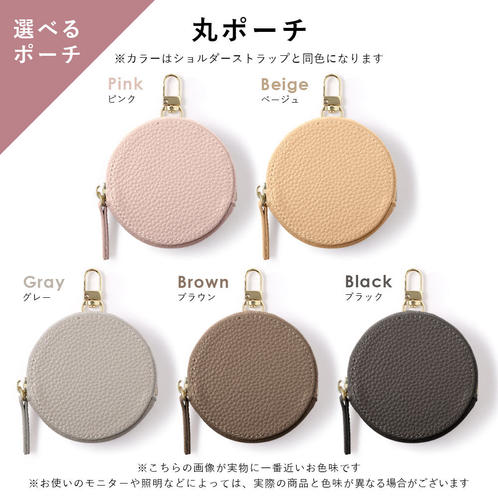 Étui transparent en cuir végan texturé avec bandoulière et mini pochette au choix, coque arrière pour la série Xperia