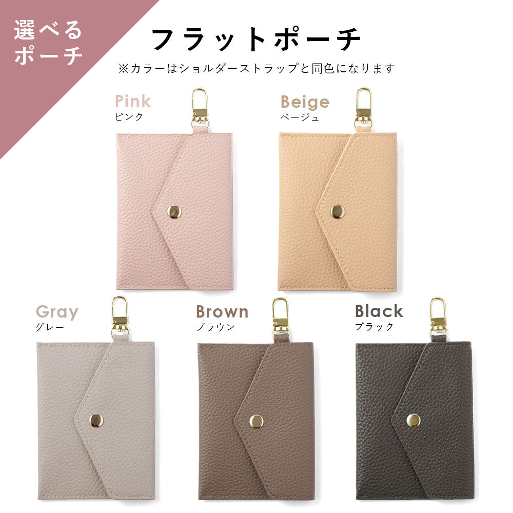 Clear case vegan leather textured with shoulder strap & selectable mini pouch included back case AQUOS series